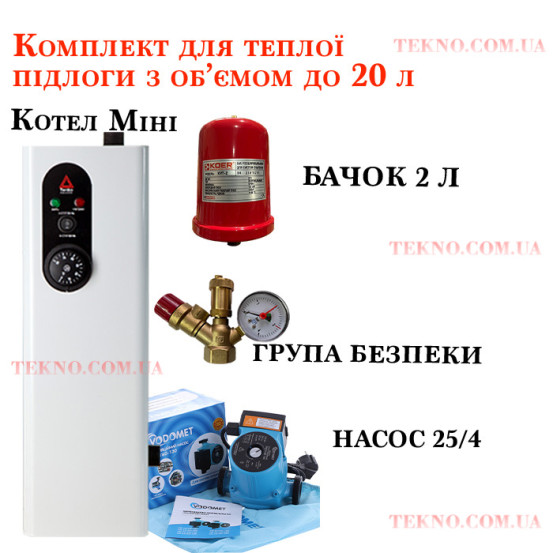 Котел КЕМ_3 ТП + насос + бачок 2 л + группа безопасности