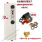 Комплект Tenko Економ 9 кВт 230 В з насосом