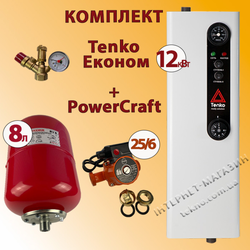 Комплект Tenko Економ 12 кВт з насосом PowerCraft + бачок