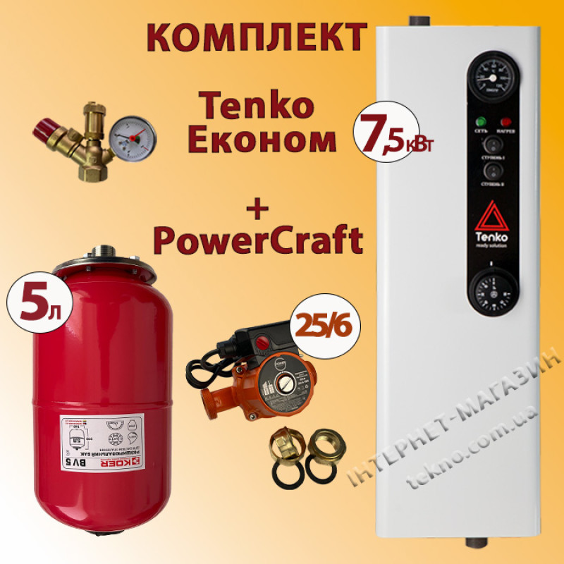 Комплект Tenko Эконом 7,5 кВт 400 В с насосом PowerCraft + бачок 5 л