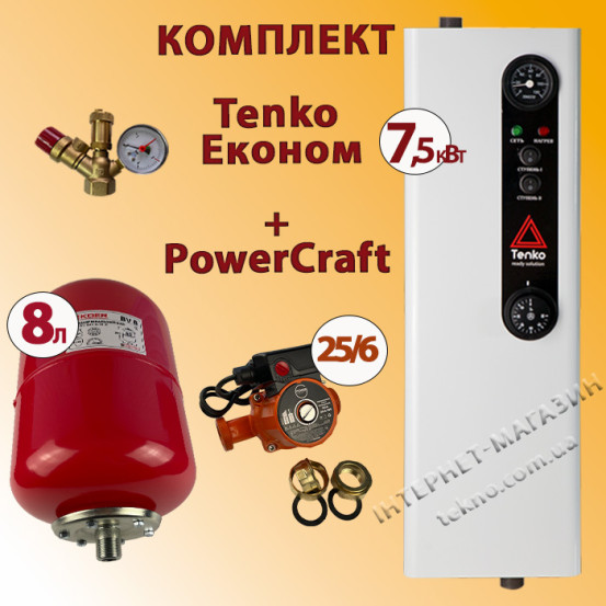 Комплект Tenko Эконом 7,5 кВт 230 В с насосом PowerCraft + бачок 8 л