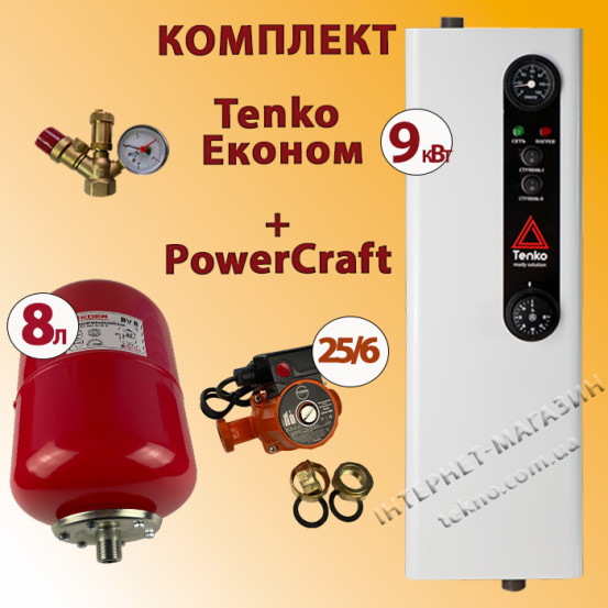 Комплект Tenko Економ 9 кВт 400 В з насосом PowerCraft + бачок 8 л