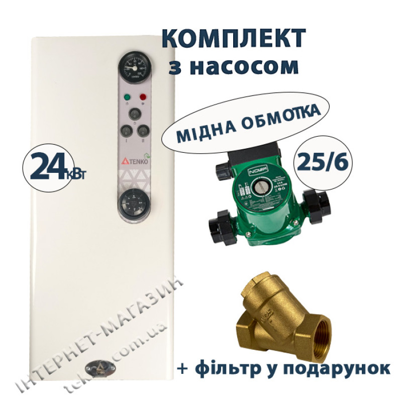 Комплект Tenko Економ 24 кВт з насосом (мідна обмотка)