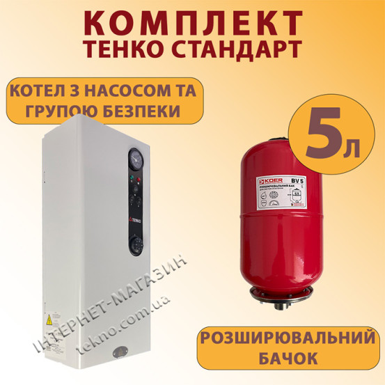Комплект Электрокотел Tenko Стандарт 3/230 с насосом + бачок