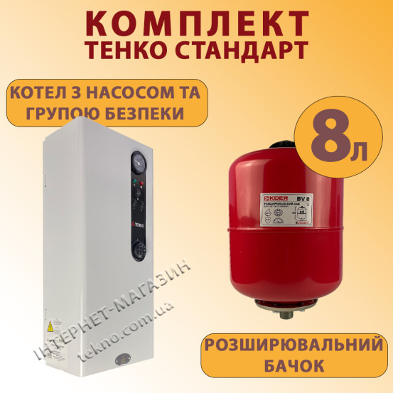Комплект Электрокотел Tenko Стандарт 15/400 с насосом + бачок