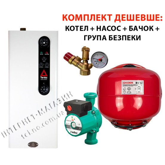 Котел КЕ 24 кВт + насос + бачок + группа безопасности