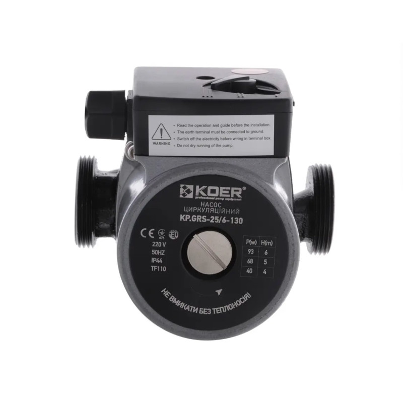 Циркуляционный насос KOER KP.GRS-25/6-130 с гайками