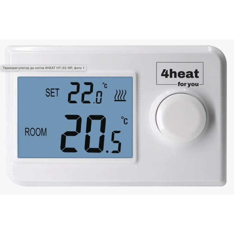 4HEAT HT-02-NP кімнатний термостат дротовий